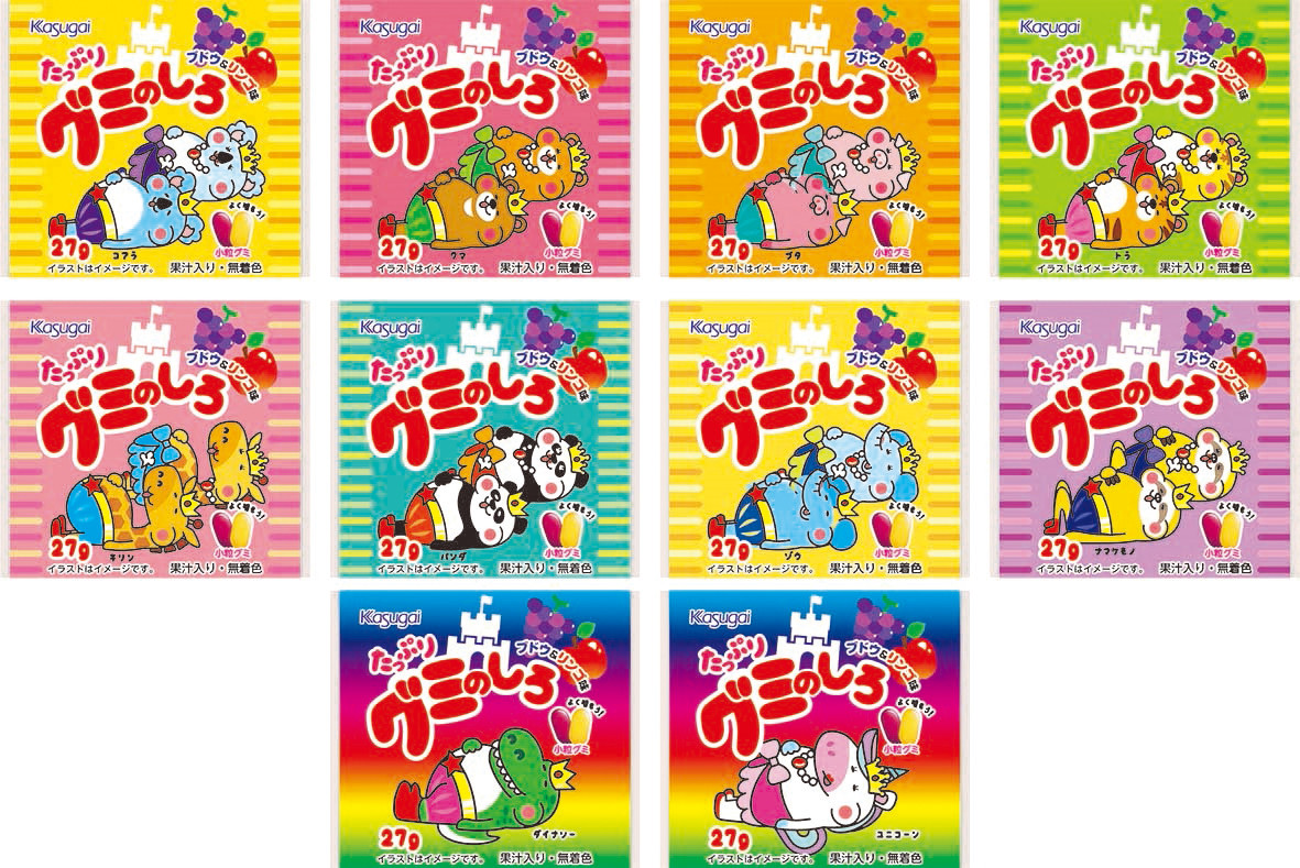 たっぷりグミのしろ