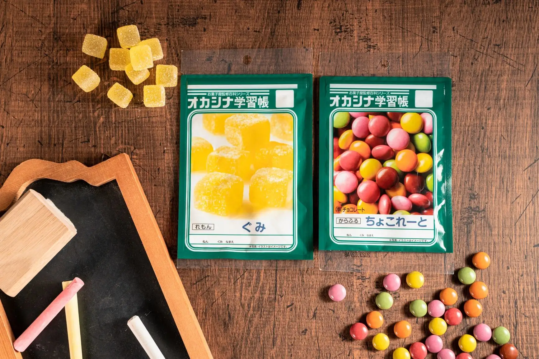 オカシナ学習帳ぐみ