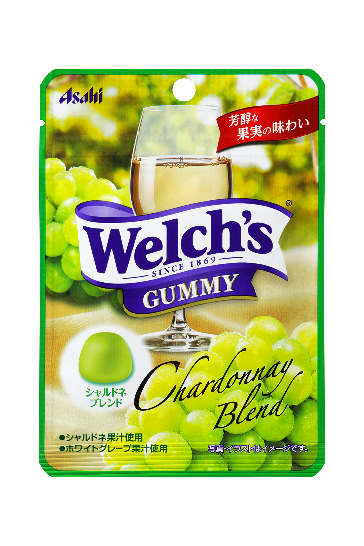 ウェルチ グミ シャルドネブレンド
