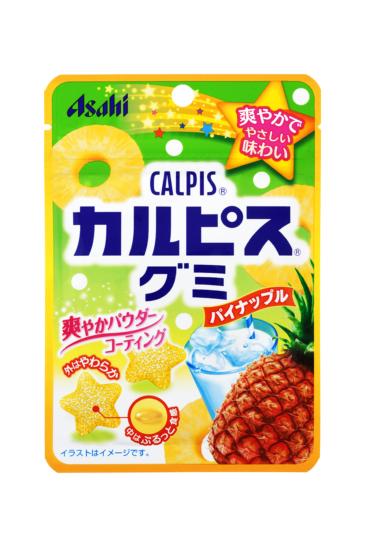 カルピス®グミ パイナップル