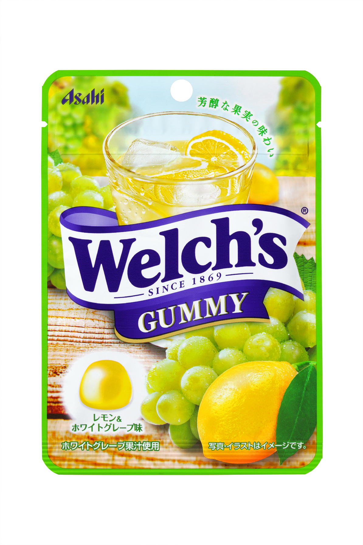 ウェルチ グミ レモン＆ホワイトグレープ