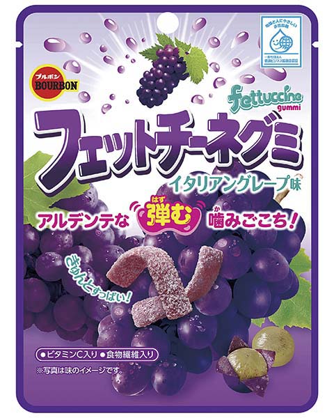 フェットチーネグミ イタリアングレープ味