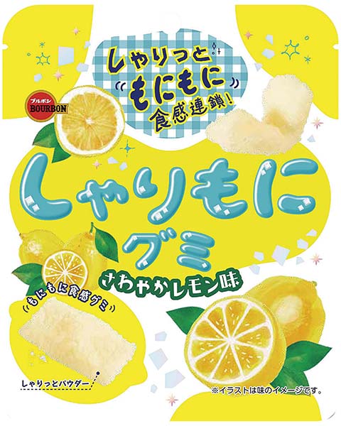 しゃりもにグミ　さわやかレモン味