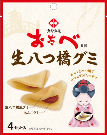 京都銘菓おたべ監修 生八つ橋グミ