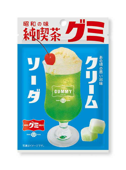 純喫茶グミ　クリームソーダ味