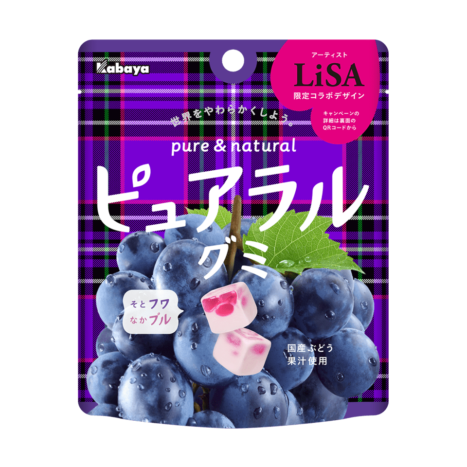 ピュアラルグミ　ぶどう