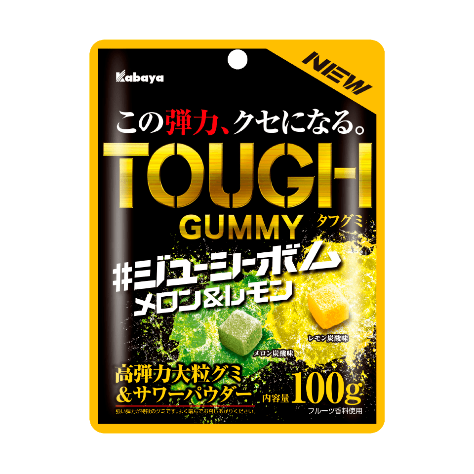 タフグミ　ジューシーボム　メロン＆レモン