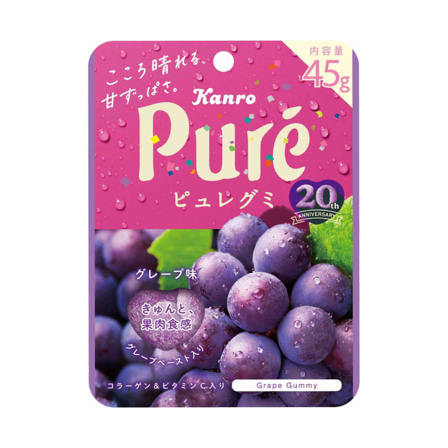 ピュレグミグレープ（100円ショップ専用品）