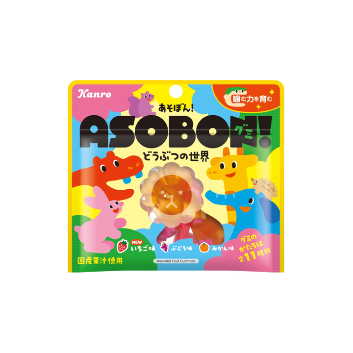 あそぼん！グミ どうぶつの世界