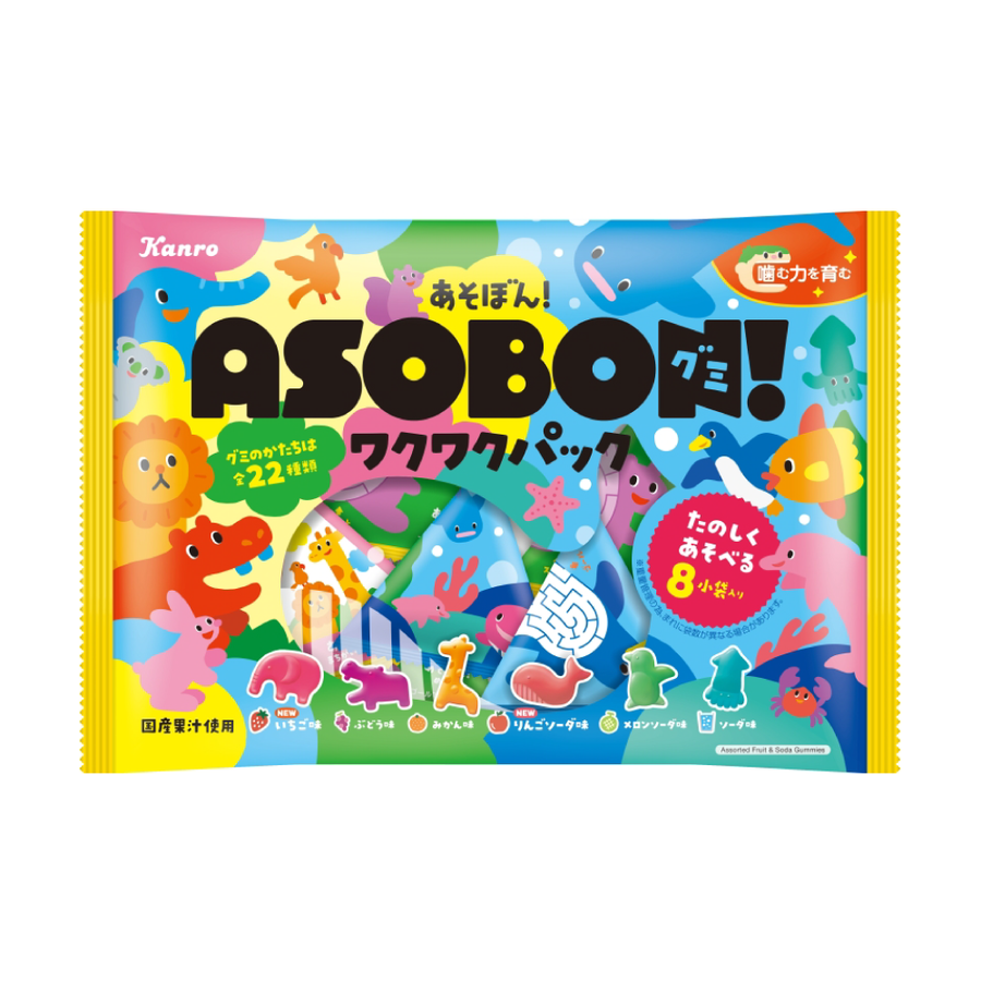 あそぼん！グミ ワクワクパック