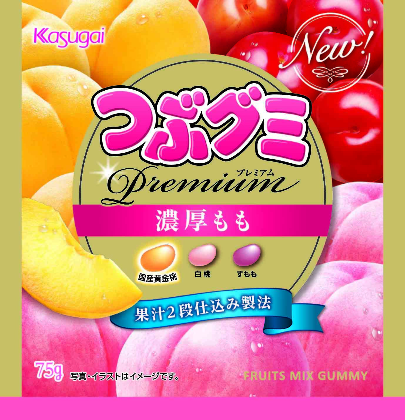 つぶグミPremium　濃厚もも