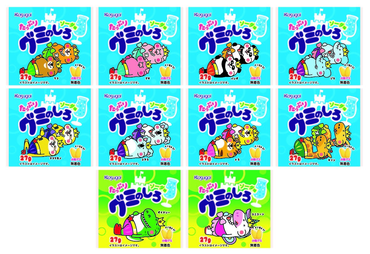 たっぷりグミのしろ　ソーダ