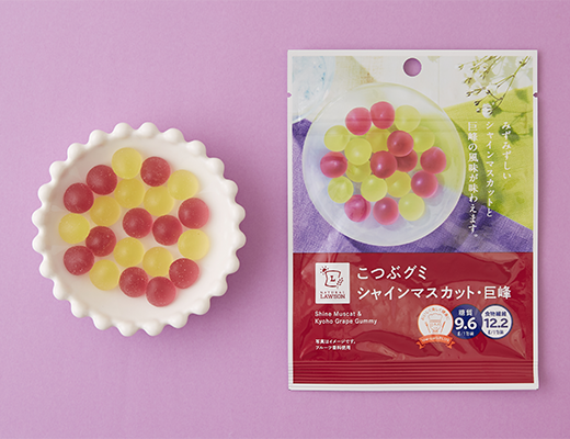 こつぶグミ　シャインマスカット・巨峰　30g