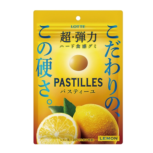 パスティーユ＜レモン＞