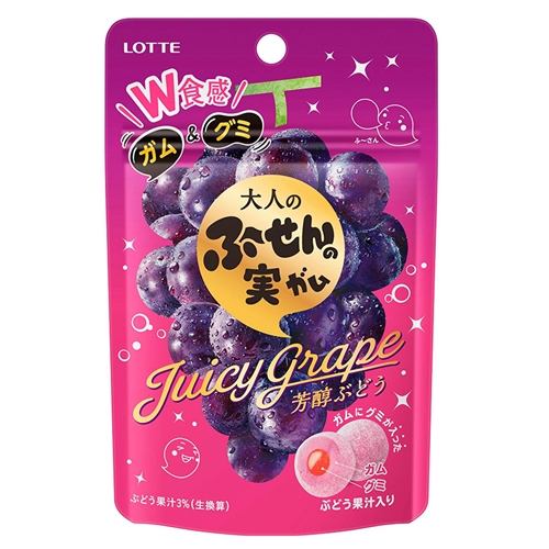 大人のふ～せんの実＜芳醇ぶどう＞