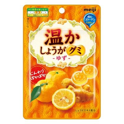 温かしょうがグミゆず