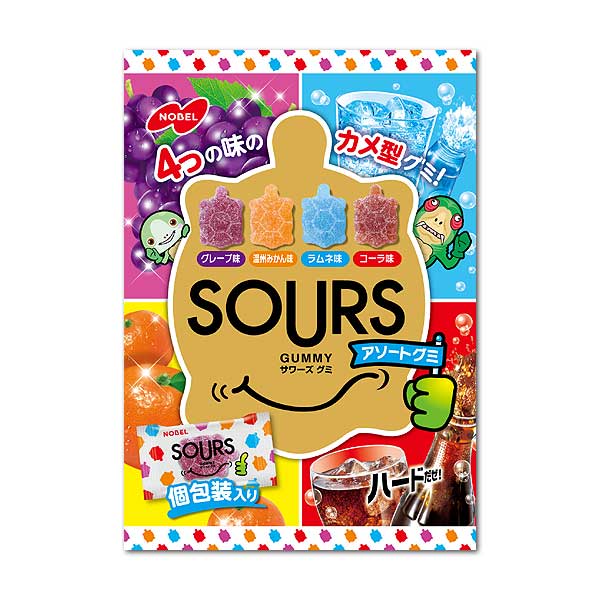 SOURS(サワーズ)アソートグミ