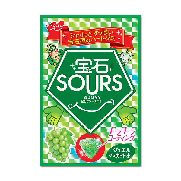 宝石SOURS（サワーズ）　ジュエルマスカット