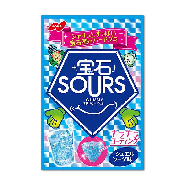 宝石SOURS（サワーズ）　ジュエルソーダ