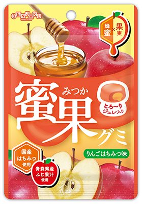 蜜果(みつか)グミ りんごはちみつ味