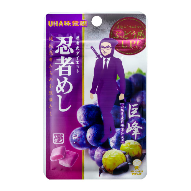 忍者めし　巨峰