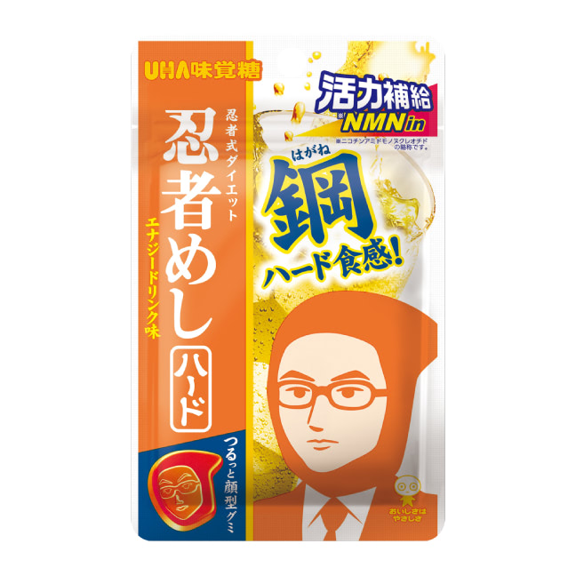 忍者めしハード　エナジードリンク味