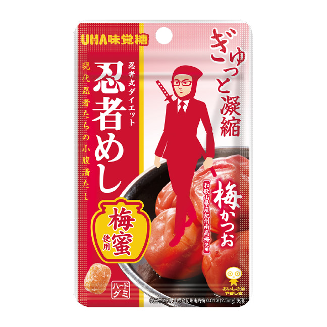 忍者めし　梅かつお