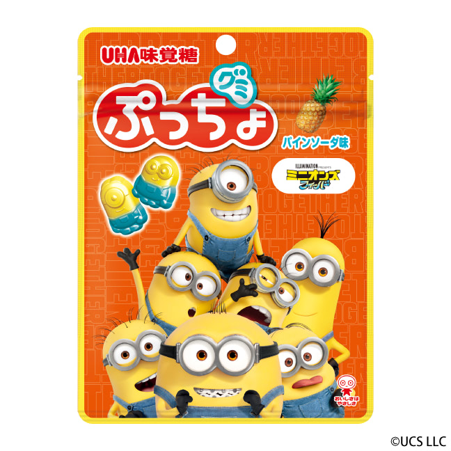 ぷっちょグミ 『ミニオンズ フィーバー』