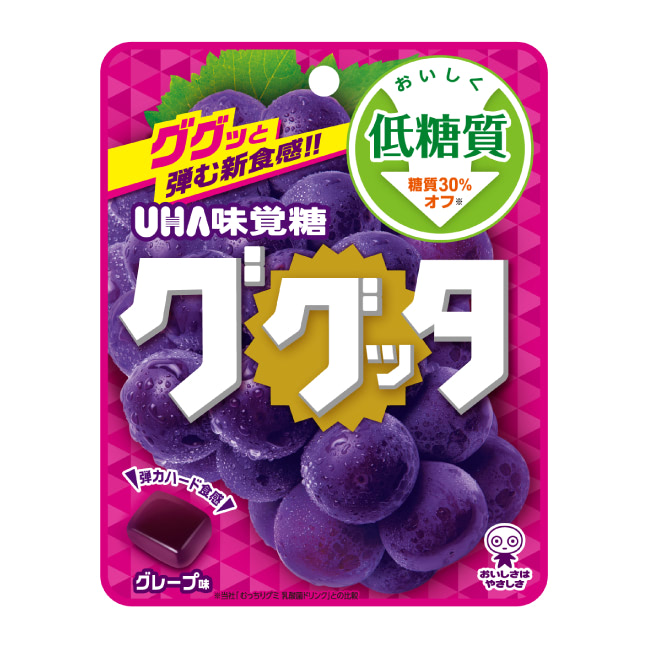 ググッタ　グレープ