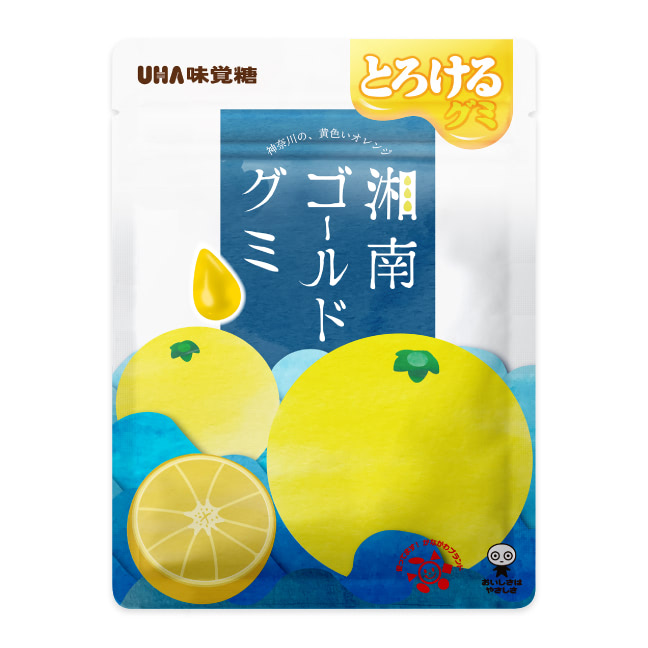 とろけるグミ　湘南ゴールドグミ