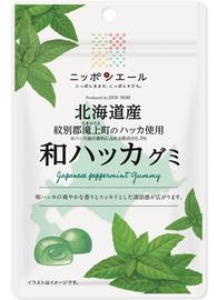 北海道産和ハッカ グミ