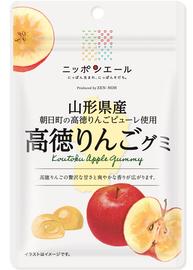 山形県産高徳りんご グミ