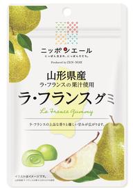 山形県産ラ・フランス グミ