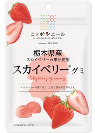 栃木県産スカイベリー® グミ
