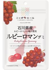 石川県産ルビーロマン グミ