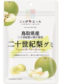 鳥取県産二十世紀梨 グミ