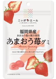 福岡県産あまおう苺 グミ