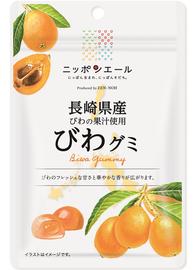 長崎県産びわ グミ