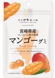 宮崎県産マンゴー グミ